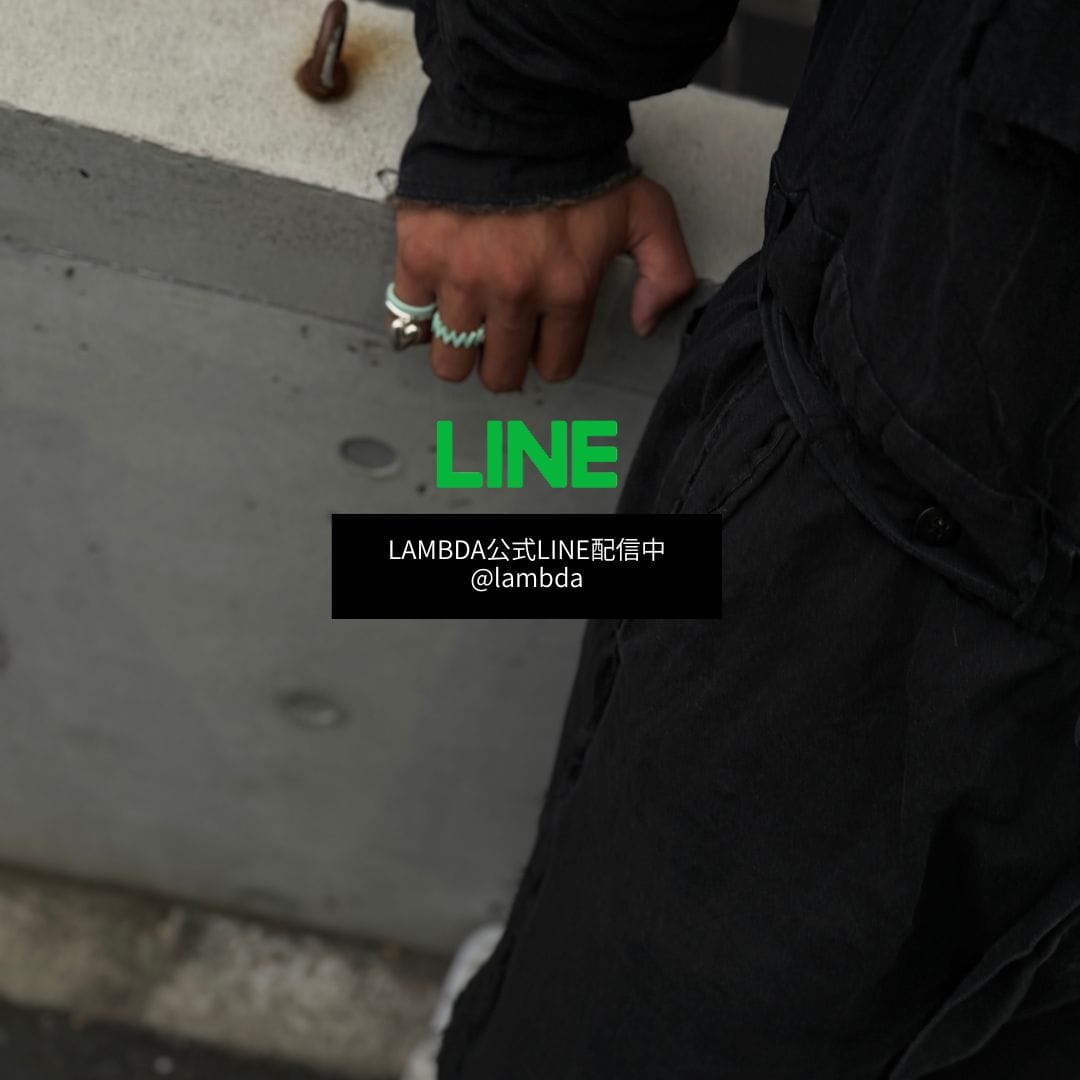 LAMBDA公式LINE