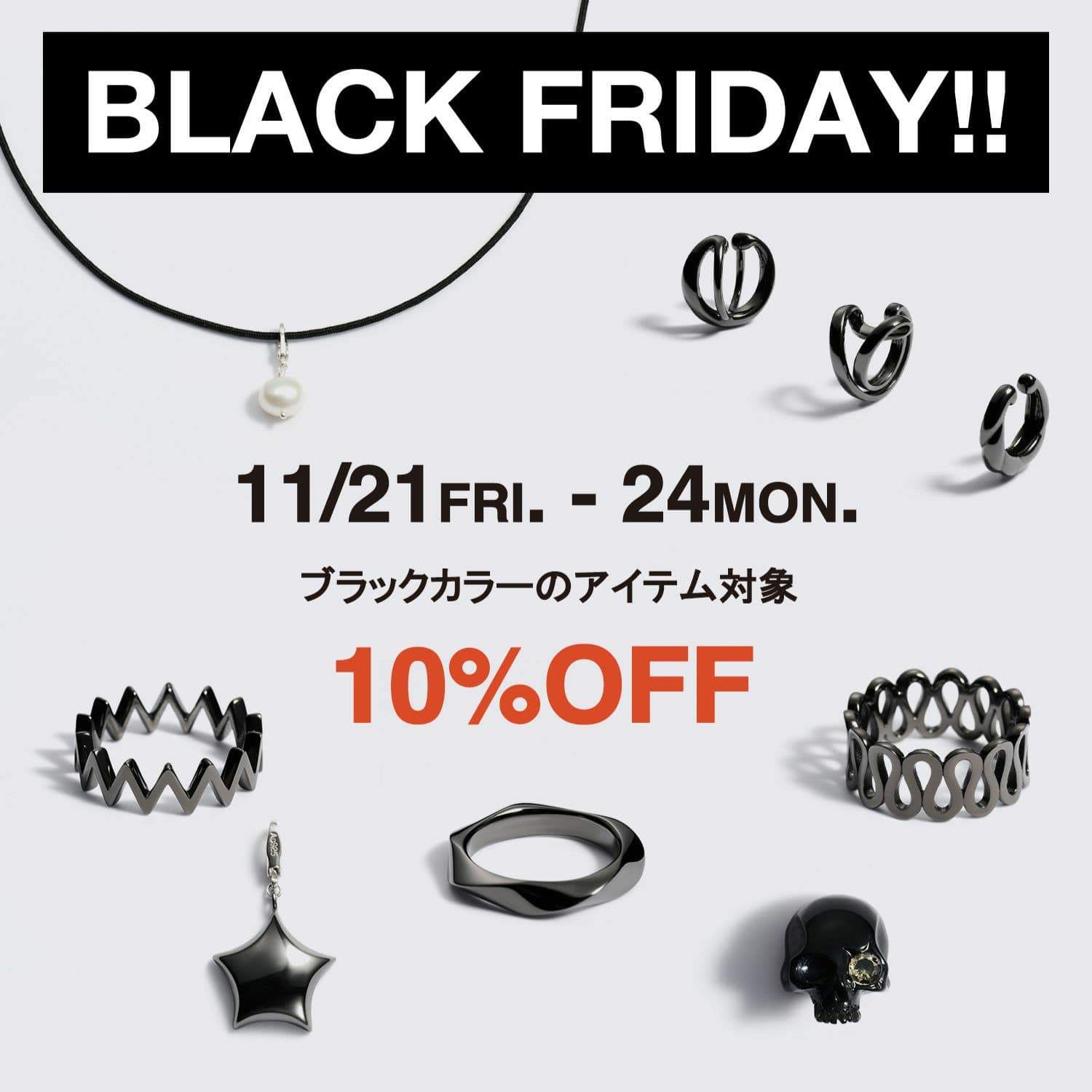BLACK FRIDAY!!