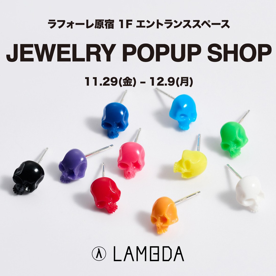 POPUPSHOP@ラフォーレ原宿11/29‐12/9