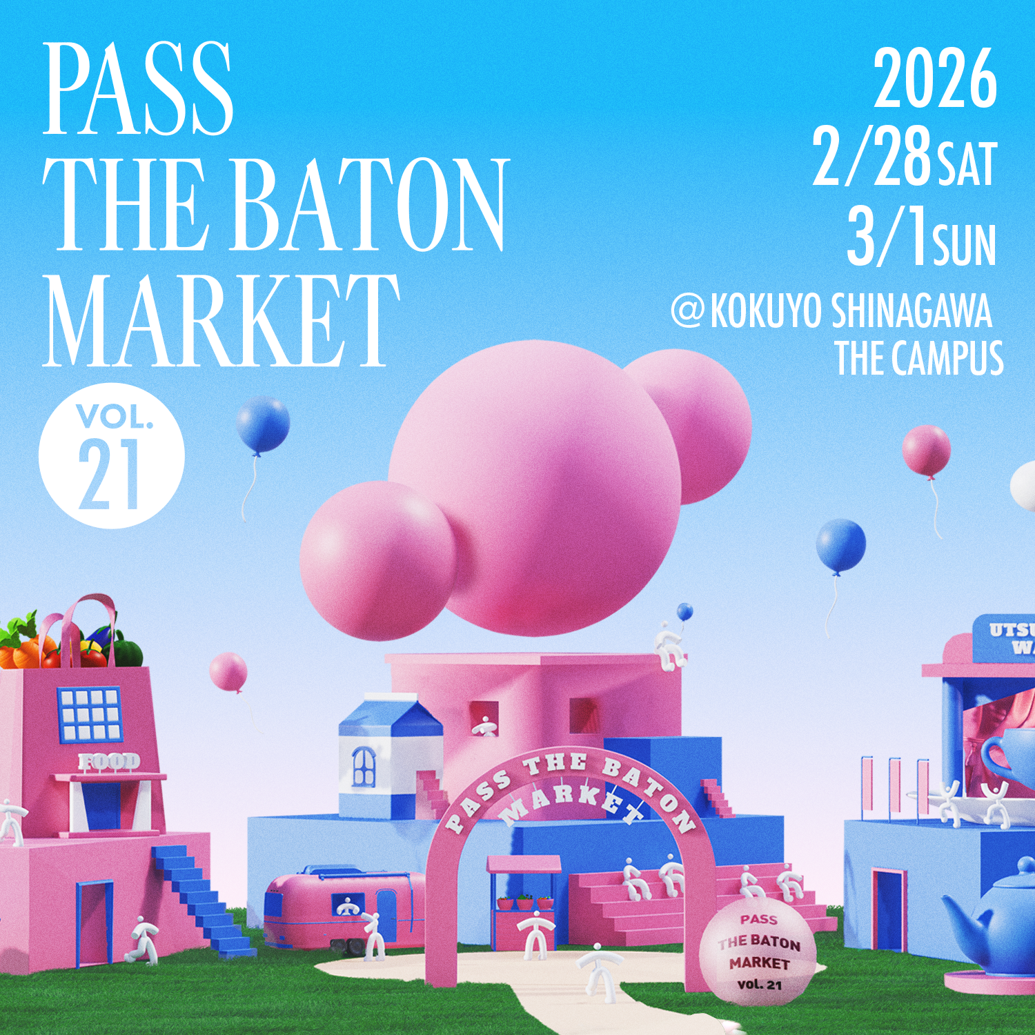 PASS THE BATON MARKET 出店のお知らせ